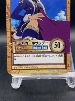 Nico Robin One Piece Carddass Hyper Battle Japanese Vintage Bandai C541 - Image 3