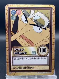 Usopp One Piece Card Game Hyper Battle Japanese TCG Common C186 - Image 1