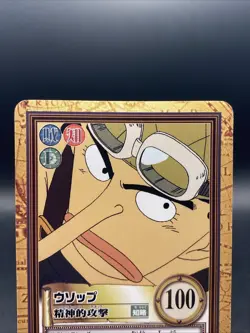 Usopp One Piece Card Game Hyper Battle Japanese TCG Common C186 - Image 2