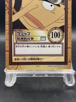 Usopp One Piece Card Game Hyper Battle Japanese TCG Common C186 - Image 3