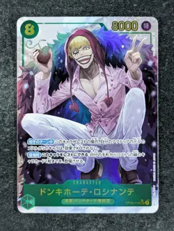 2023 One Piece DONQUIXOTE ROSINANTE #OP04-119 Kingdoms of Intrigue SEC JPN (B) - Image 1