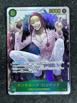 2023 One Piece DONQUIXOTE ROSINANTE #OP04-119 Kingdoms of Intrigue SEC JPN (A) - Image 1