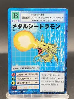MetalSeadramon Vintage Digimon Card Japanese 1999 Digital Monster BANDAI Bo-201 - Image 1
