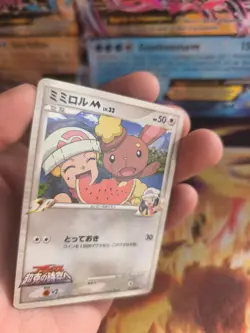Pokemon Karte Card Holo Buneary Haspiror M Lv. 33 Movie Random Pack japanese Exc - Image 3