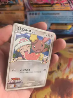 Pokemon Karte Card Holo Buneary Haspiror M Lv. 33 Movie Random Pack japanese Exc - Image 4