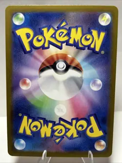 Diglett (Poke Ball Pattern) 050/165 Sv2a: Pokemon Card 151 Holo (Japanese) - Image 2