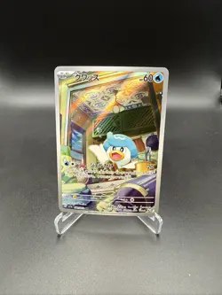 Quaxly 081/073 AR SV1a Triplet Beat Japanese Pokemon Card TCG NM US SELLER - Image 1