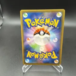Quaxly 081/073 AR SV1a Triplet Beat Japanese Pokemon Card TCG NM US SELLER - Image 2