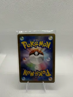 Slakoth 117/106 AR SV8 Super Electric Breaker Pokemon Card Japanese 2024 - Image 2