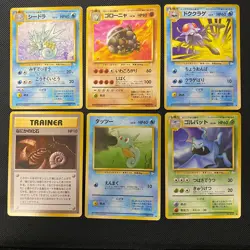 Fossil 1997 Normal Card Set of 6 Japanese Pokemon Card Old Back s007381 - Image 1
