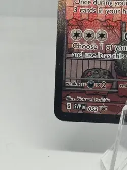 Mew ex 053 Sv: Scarlet & Violet Promo Cards Holo - Image 5