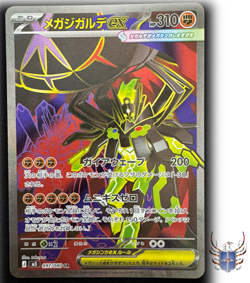 Mega Zygarde ex - m3 097/080 SR - Nihil Zero - Pokemon Card Game Japanese - NM - Image 1