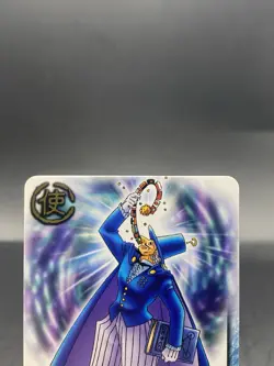 Dr. Riddle Zatch Bell! The Card Battle Foil Stamping Japanese Bandai P-054 - Image 2