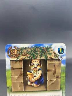 Secret Base Zatch Bell! The Card Battle Japanese Bandai E-116 - Image 2