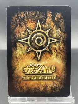 Secret Base Zatch Bell! The Card Battle Japanese Bandai E-116 - Image 4