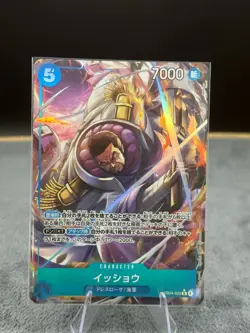 Issho EB04-022 SR One Piece Card Game Japanese Fujitora - Image 1