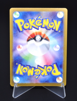 Hop's Snorlax R 075/100 SV9 Battle Partners Excellent Japanese Pokemon Card Rare - Image 2