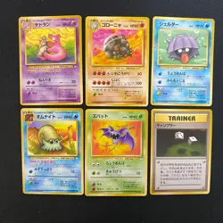 Fossil 1997 Normal Card Set of 6 Japanese Pokemon Card Old Back s007380 - Image 1