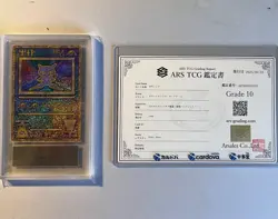 Pokemon Ancient Mew "Nintedo" Error 1999 ARS 10 Promo (Ultra Rare) - Image 2