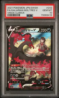 2021 Pokemon Japanese SWSH VMax Climax 242 FA Galarian Moltres V PSA 10 Gem Mint - Image 1