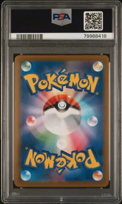 2021 Pokemon Japanese SWSH VMax Climax 242 FA Galarian Moltres V PSA 10 Gem Mint - Image 2