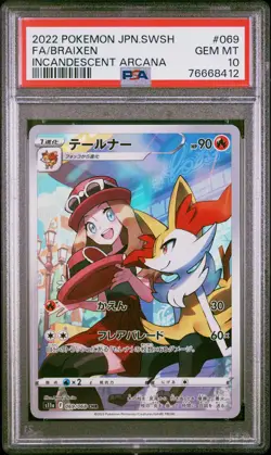 2022 Pokemon Japanese incandescent Arcana #069 Braixen PSA 10 Gem Mint Serena - Image 1