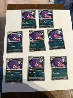 LOT OF 8 Gengar - GEM PACK VOLUME 3 - NM/Pack Fresh - Mixed Rarity - Pokemon TCG - Image 1