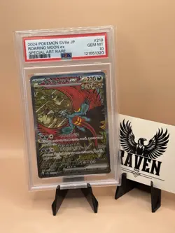 Pokemon TCG SV8a JP Roaring Moon SAR #218/187 PSA 10 GEM MINT - Image 1