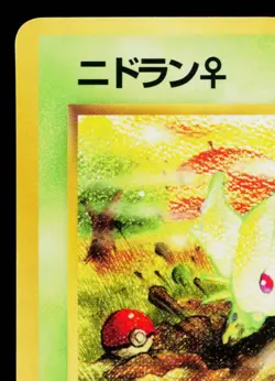 NIDORAN No. 029 QUICK STARTER GIFT SET (GREEN) JAPANESE POKEMON TCG - Image 2