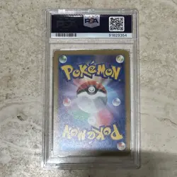 2024 Pokemon Japanese Gengar ex #088 SV5K Super Rare PSA 10 GEM MINT - Image 2