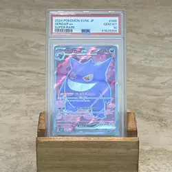 2024 Pokemon Japanese Gengar ex #088 SV5K Super Rare PSA 10 GEM MINT - Image 3