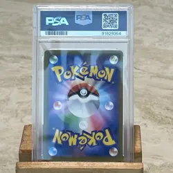 2024 Pokemon Japanese Gengar ex #088 SV5K Super Rare PSA 10 GEM MINT - Image 4