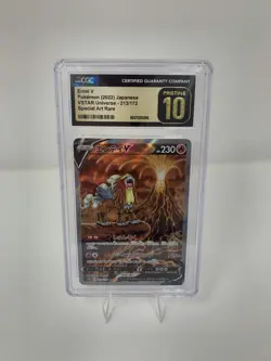 CGC 10 Pristine Entei V Holo 213/172 Pokemon Japanese VSTAR Universe - Image 1