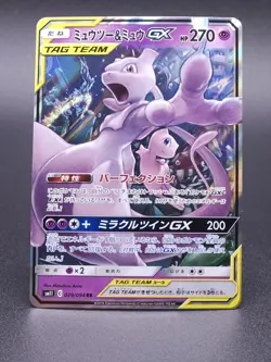 Mewtwo & Mew Tag Team GX RR 029/094 Miracle Twin Japanese Pokemon 2019 - Image 1