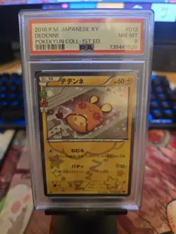 Dedenne 012/032 1st Edition Pokekyun Collection Pokemon Japanese PSA 8 - Image 1