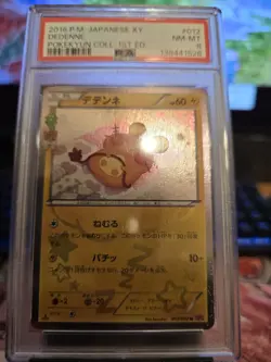 Dedenne 012/032 1st Edition Pokekyun Collection Pokemon Japanese PSA 8 - Image 3