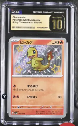 Charmander CGC 10 PRISTINE Japanese Pokemon 2023 210/190 Shiny Treasure ex Sv4a - Image 1
