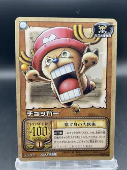 Tony Tony Chopper One Piece Card Game Japanese Vintage TCG Bandai JO-C17 - Image 1