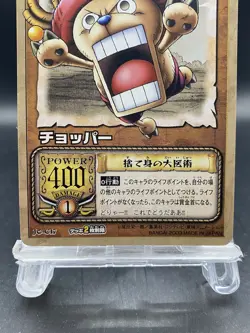 Tony Tony Chopper One Piece Card Game Japanese Vintage TCG Bandai JO-C17 - Image 3