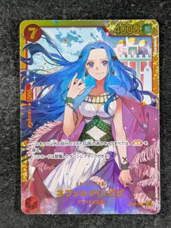2023 One Piece NEFELTARI VIVI #OP04-118 Kingdoms of Intrigue Secret Rare JPN (D) - Image 1