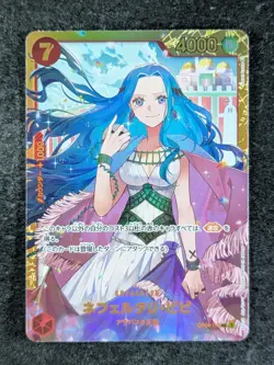 2023 One Piece NEFELTARI VIVI #OP04-118 Kingdoms of Intrigue Secret Rare JPN (C) - Image 1