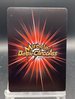 Mr. 2 Miracle Battle Carddass ONE PIECE OP09 Common Japanese 57/85 - Image 4