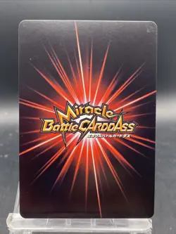 Karoo Miracle Battle Carddass ONE PIECE OP04 Common Japanese 11/71 - Image 4