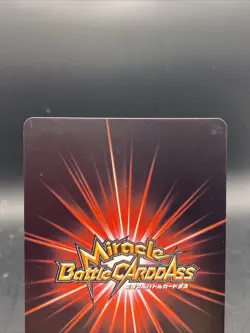 Karoo Miracle Battle Carddass ONE PIECE OP04 Common Japanese 11/71 - Image 5