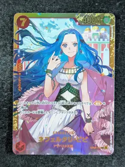 2023 One Piece NEFELTARI VIVI #OP04-118 Kingdoms of Intrigue Secret Rare JPN (B) - Image 1