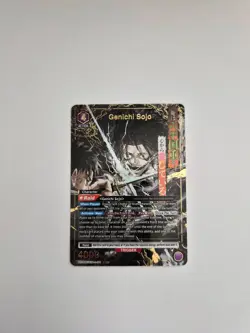 Union Arena: KAGURABACHI - Genichi Sojo (SR*) - UE16BT/KGR-1-011 SR* - Image 1