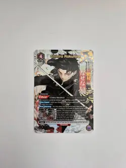 Union Arena: KAGURABACHI - Chihiro Rokuhira (SR*) - UE16BT/KGR-1-015 SR* - Image 1