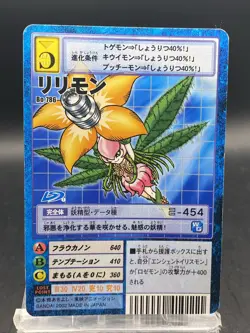 Lilimon Vintage Digimon Card Japanese 1999 Digital Monster BANDAI Bo-786 - Image 1