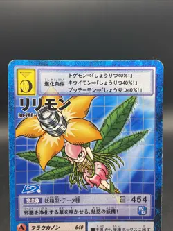 Lilimon Vintage Digimon Card Japanese 1999 Digital Monster BANDAI Bo-786 - Image 2
