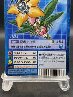 Lilimon Vintage Digimon Card Japanese 1999 Digital Monster BANDAI Bo-786 - Image 3